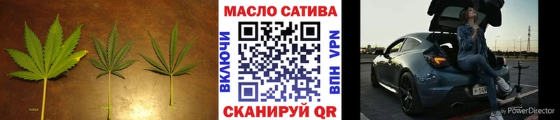 ТГК Wax Кировск