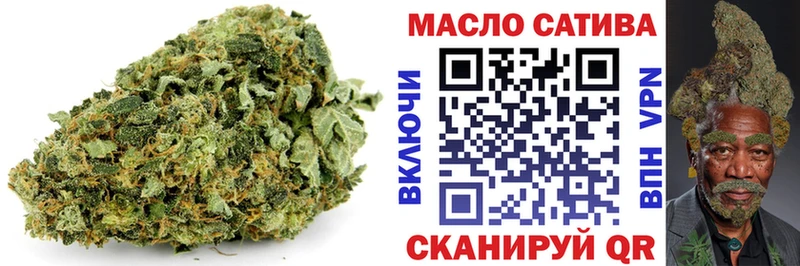 ТГК вейп  Купить закладки  Кировск 